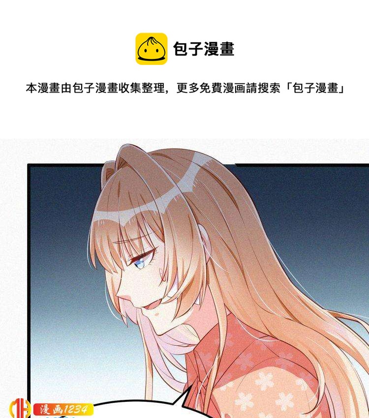 第14话 身世之谜(1/3)-第14话