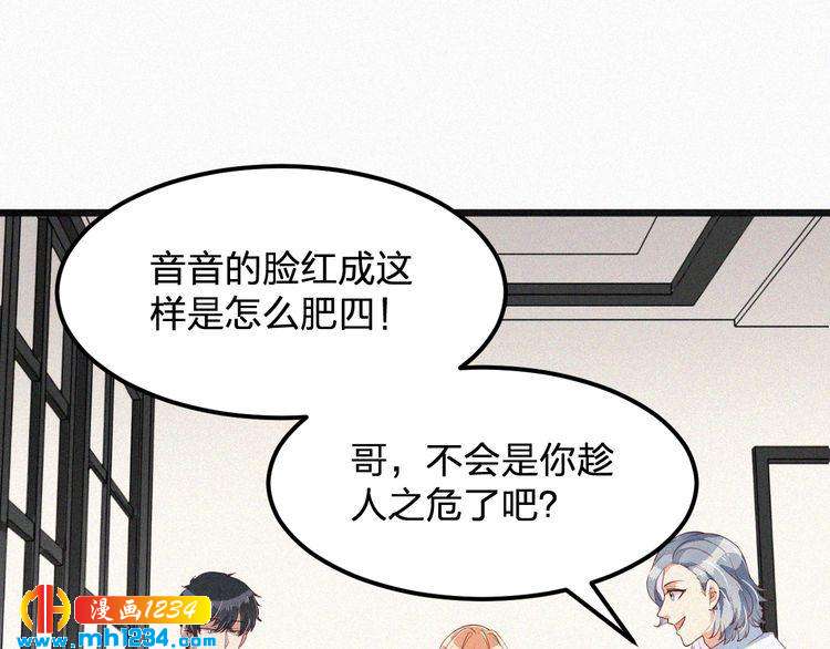 第14话 身世之谜(1/3)-第14话