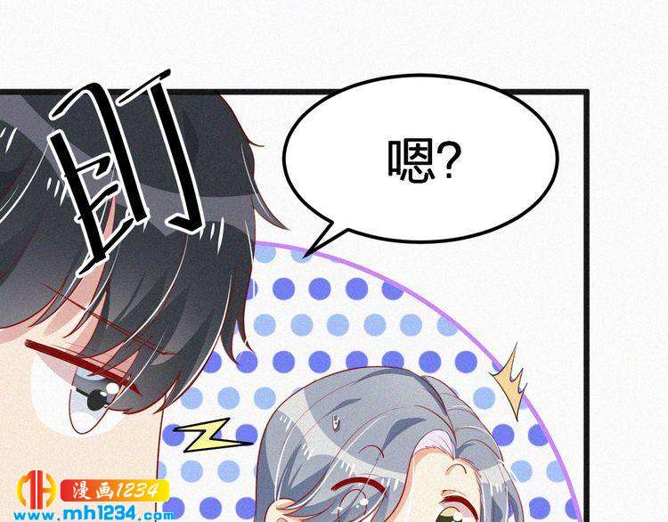 第14话 身世之谜(1/3)-第14话