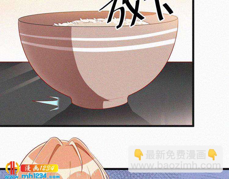 第14话 身世之谜(1/3)-第14话