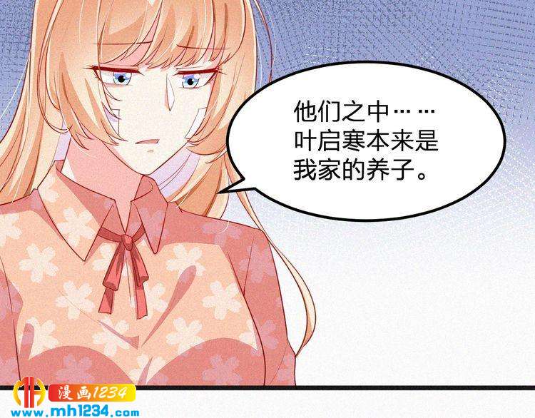 第14话 身世之谜(1/3)-第14话