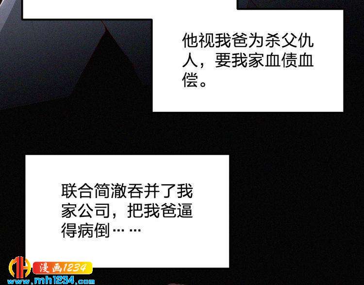 第14话 身世之谜(1/3)-第14话