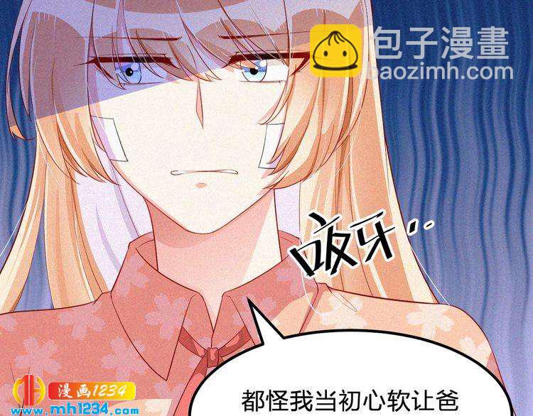 第14话 身世之谜(1/3)-第14话