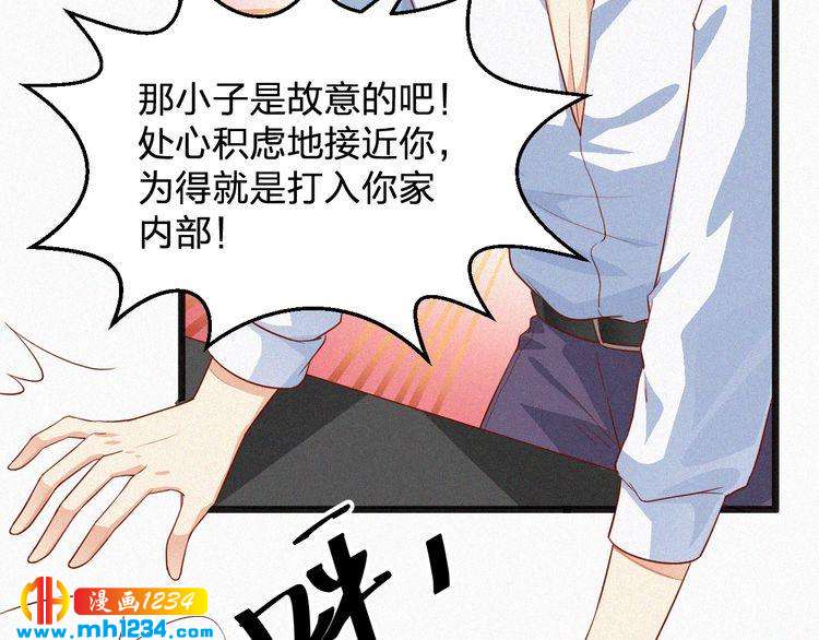 第14话 身世之谜(1/3)-第14话