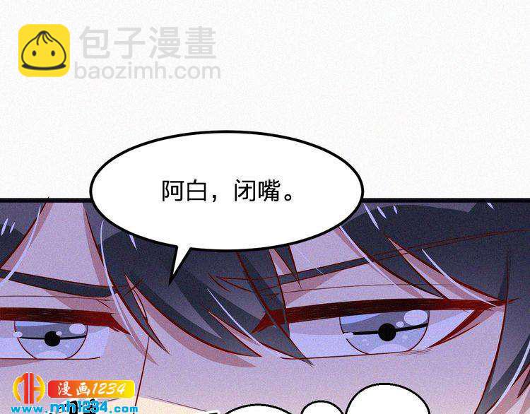 第14话 身世之谜(1/3)-第14话