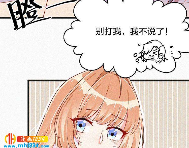 第14话 身世之谜(1/3)-第14话