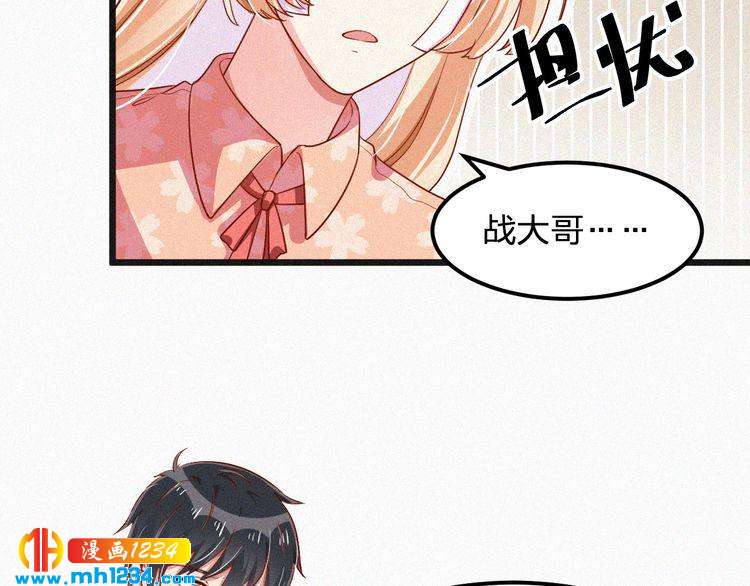 第14话 身世之谜(1/3)-第14话