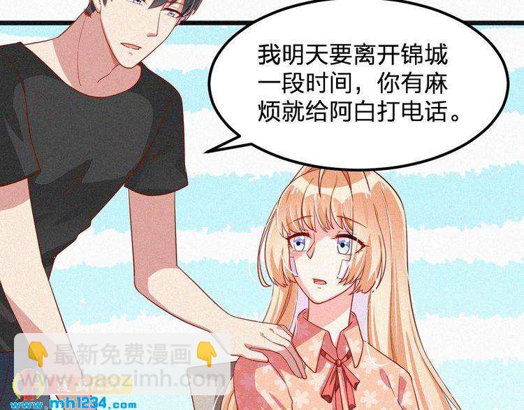 第14话 身世之谜(1/3)-第14话