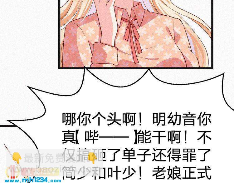 第14话 身世之谜(1/3)-第14话