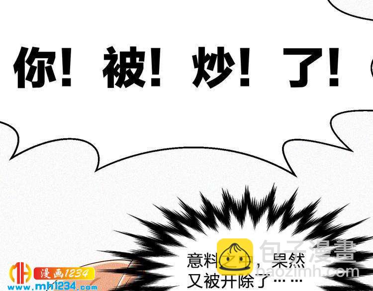 第14话 身世之谜(1/3)-第14话