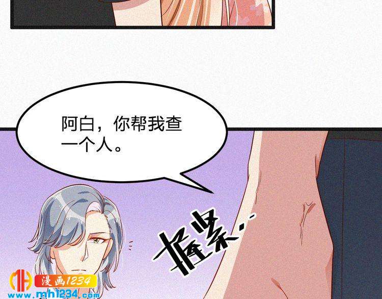 第14话 身世之谜(1/3)-第14话