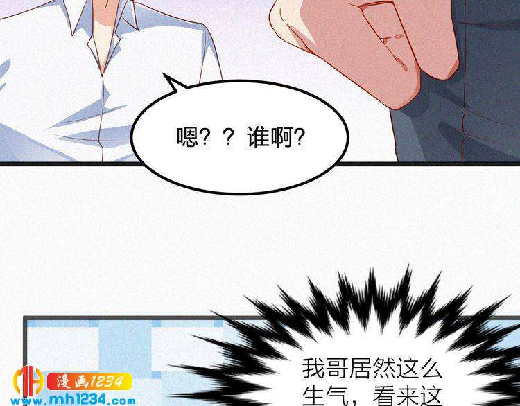 第14话 身世之谜(1/3)-第14话