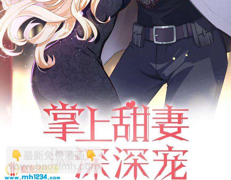 第14话 身世之谜(1/3)-第14话