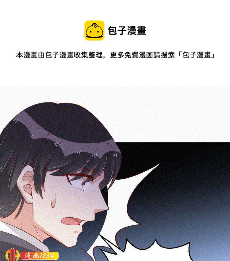 第16话 谢谢你的温柔(1/2)-第16话