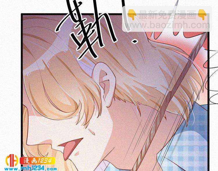 第16话 谢谢你的温柔(1/2)-第16话