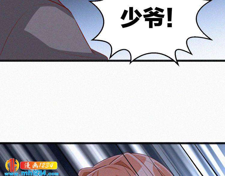 第16话 谢谢你的温柔(1/2)-第16话