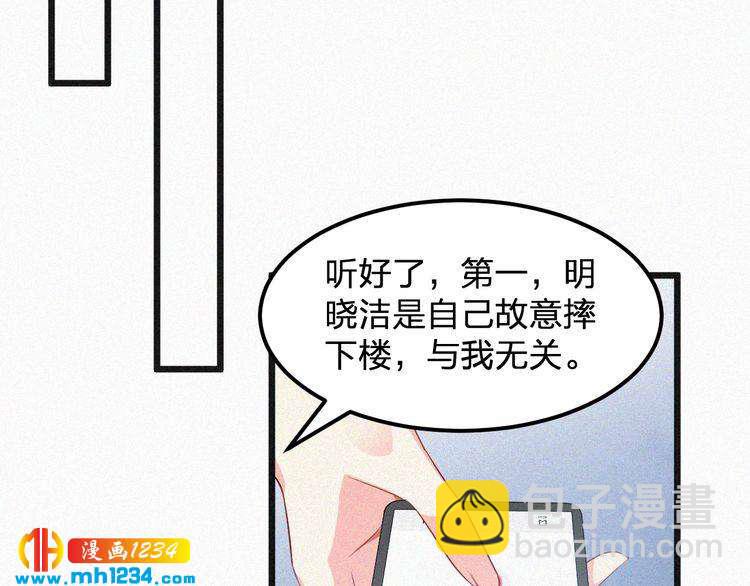 第16话 谢谢你的温柔(1/2)-第16话