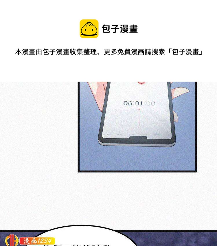 第16话 谢谢你的温柔(1/2)-第16话