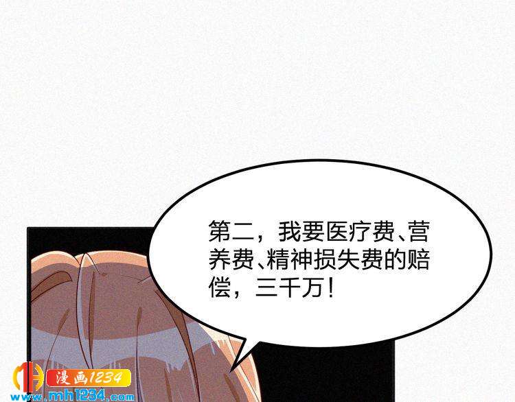 第16话 谢谢你的温柔(1/2)-第16话