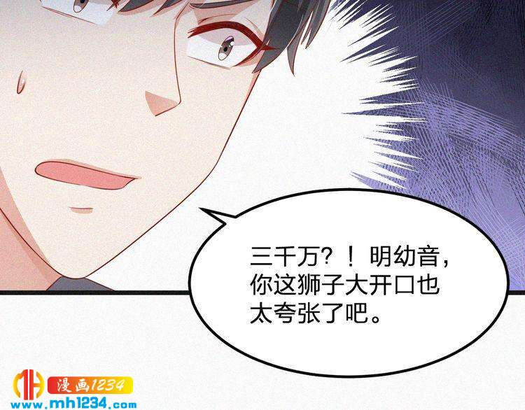 第16话 谢谢你的温柔(1/2)-第16话