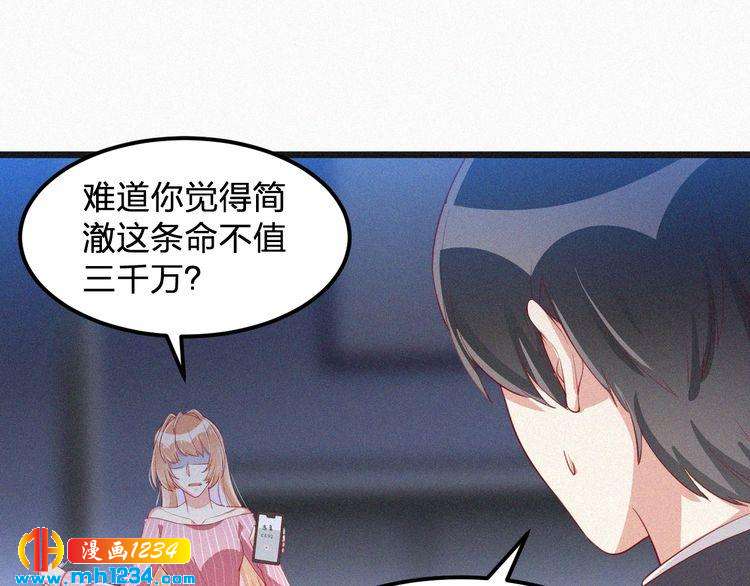 第16话 谢谢你的温柔(1/2)-第16话