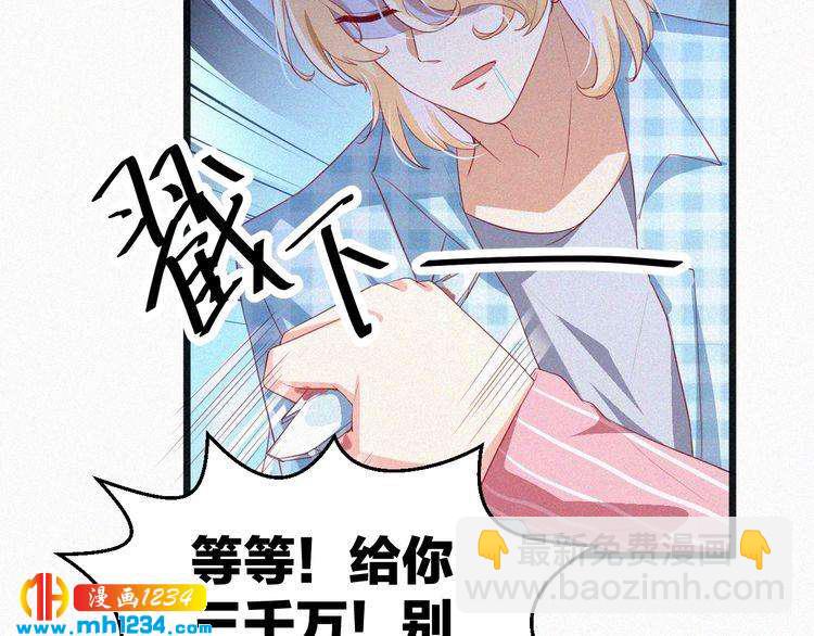 第16话 谢谢你的温柔(1/2)-第16话