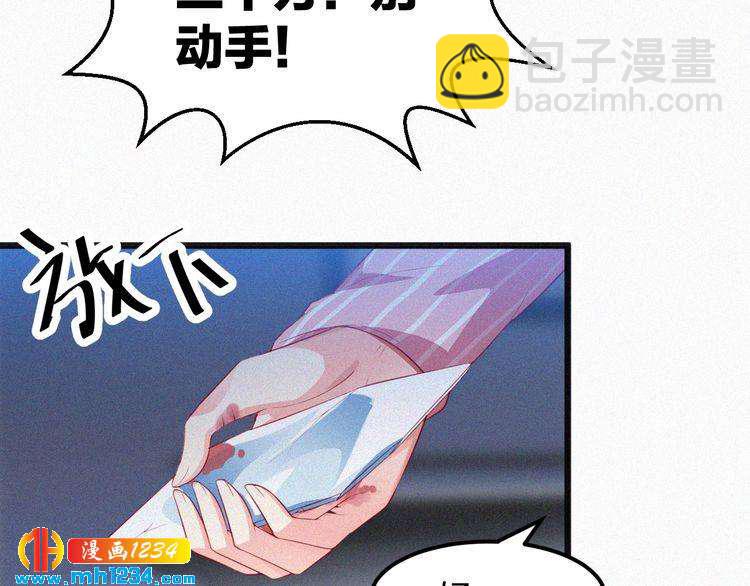 第16话 谢谢你的温柔(1/2)-第16话