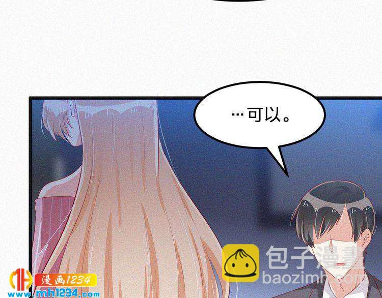 第16话 谢谢你的温柔(1/2)-第16话