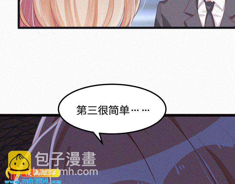 第16话 谢谢你的温柔(1/2)-第16话