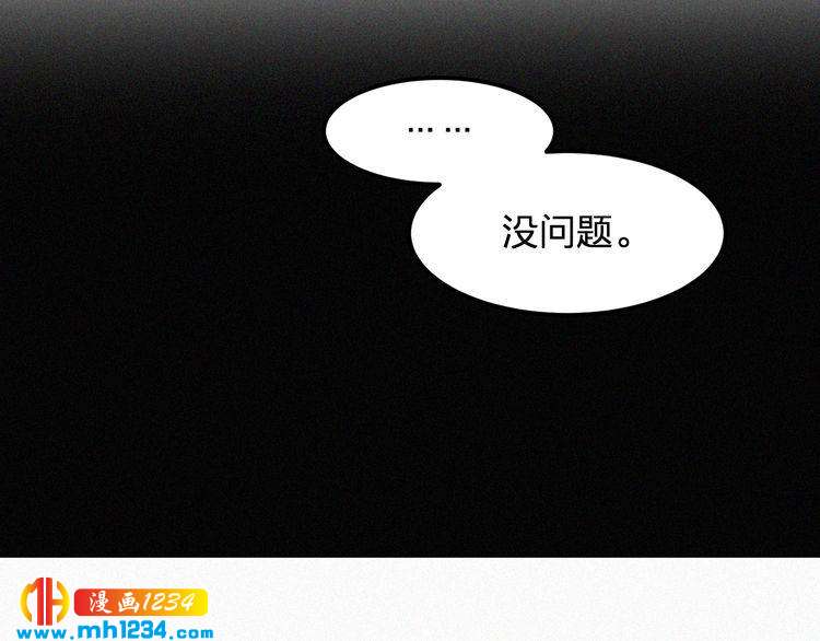 第16话 谢谢你的温柔(1/2)-第16话