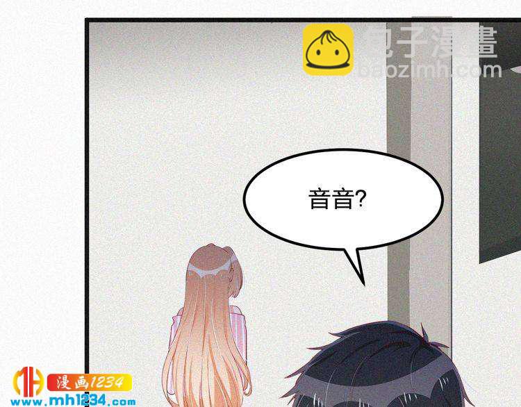 第16话 谢谢你的温柔(1/2)-第16话