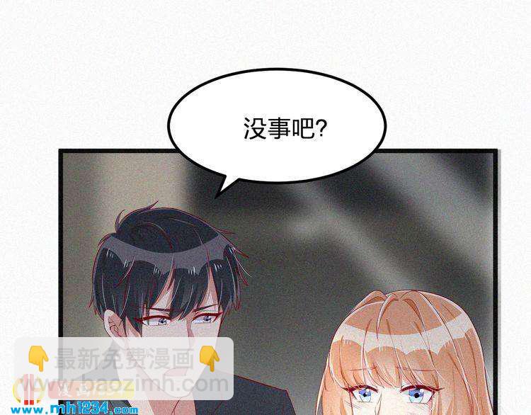 第16话 谢谢你的温柔(1/2)-第16话