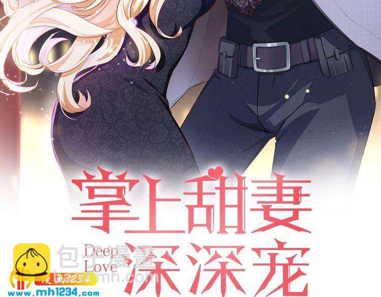 第16话 谢谢你的温柔(1/2)-第16话