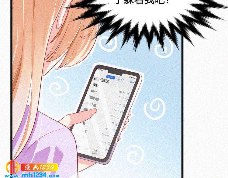 第18话 求你帮帮我(1/3)-第18话