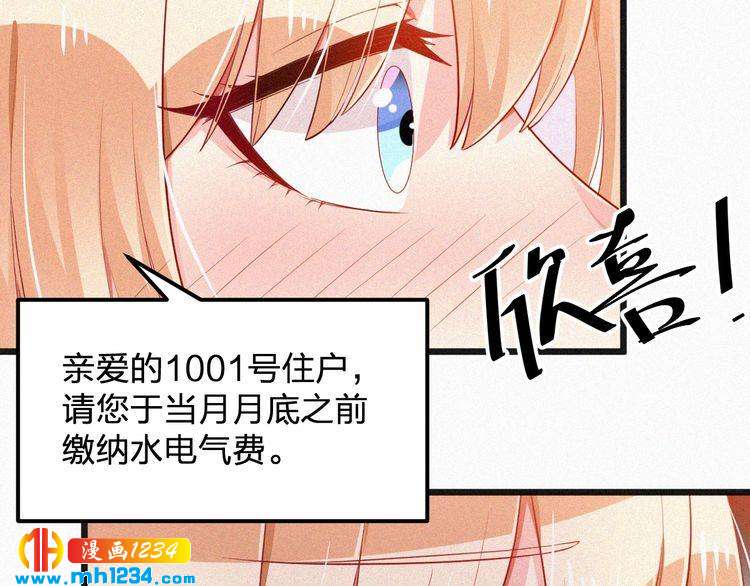 第18话 求你帮帮我(1/3)-第18话