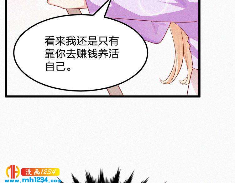 第18话 求你帮帮我(1/3)-第18话