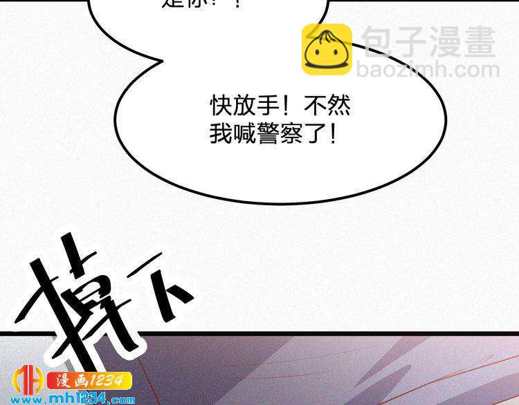 第18话 求你帮帮我(1/3)-第18话