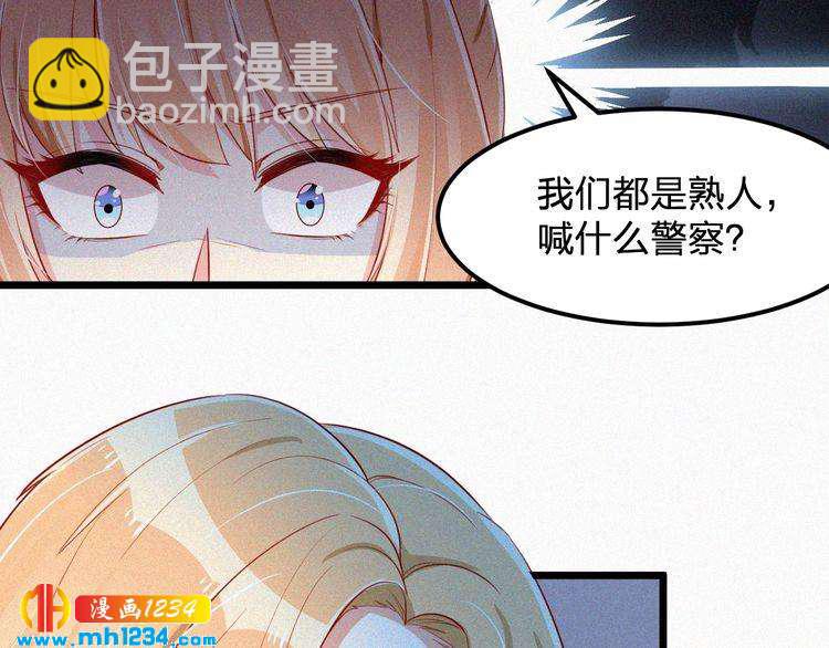 第18话 求你帮帮我(1/3)-第18话