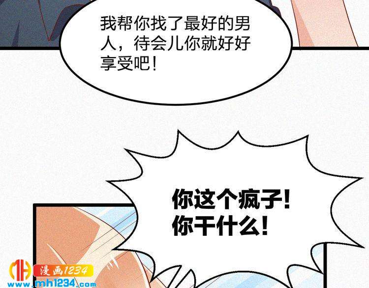 第18话 求你帮帮我(1/3)-第18话