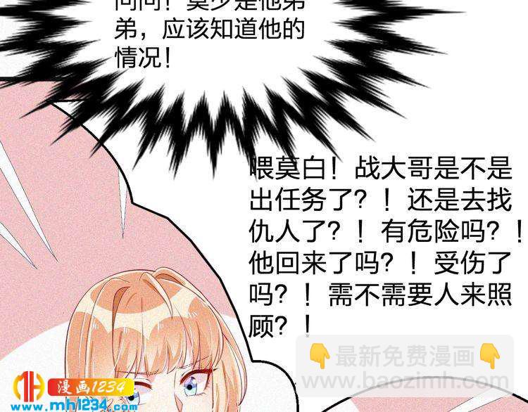 第18话 求你帮帮我(1/3)-第18话