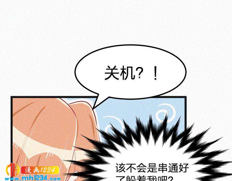 第18话 求你帮帮我(1/3)-第18话