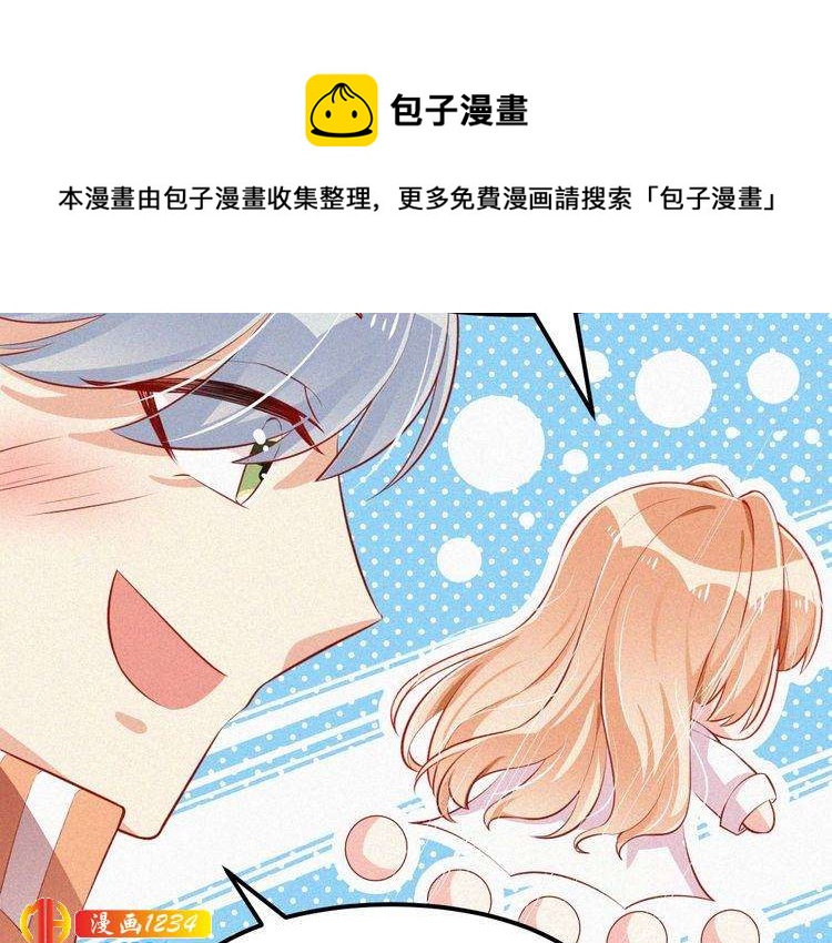 第20话 要羞死了！(1/2)-第20话