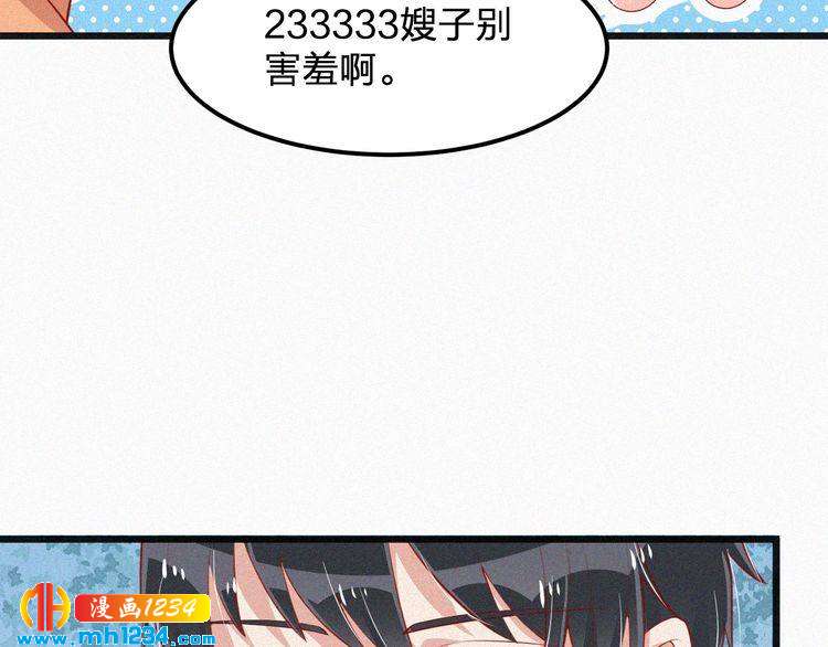 第20话 要羞死了！(1/2)-第20话