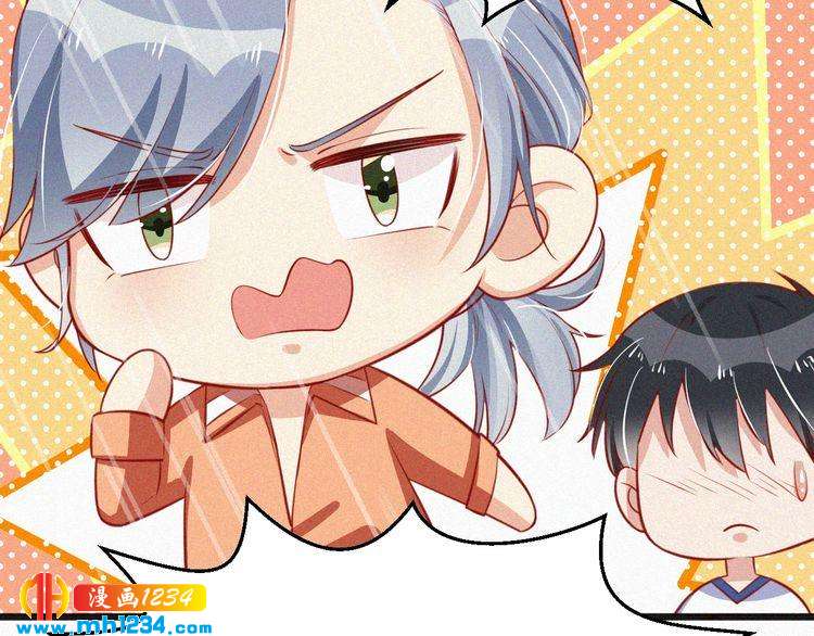 第20话 要羞死了！(1/2)-第20话