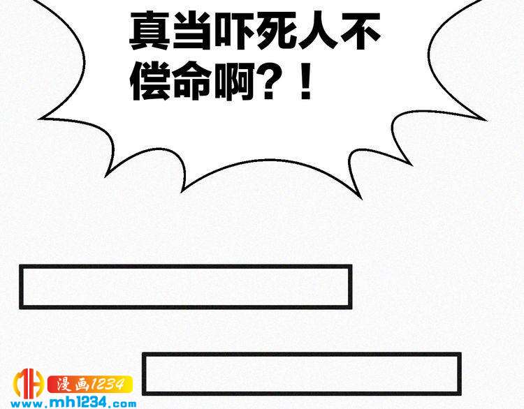 第20话 要羞死了！(1/2)-第20话