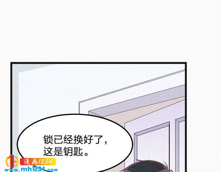 第20话 要羞死了！(1/2)-第20话