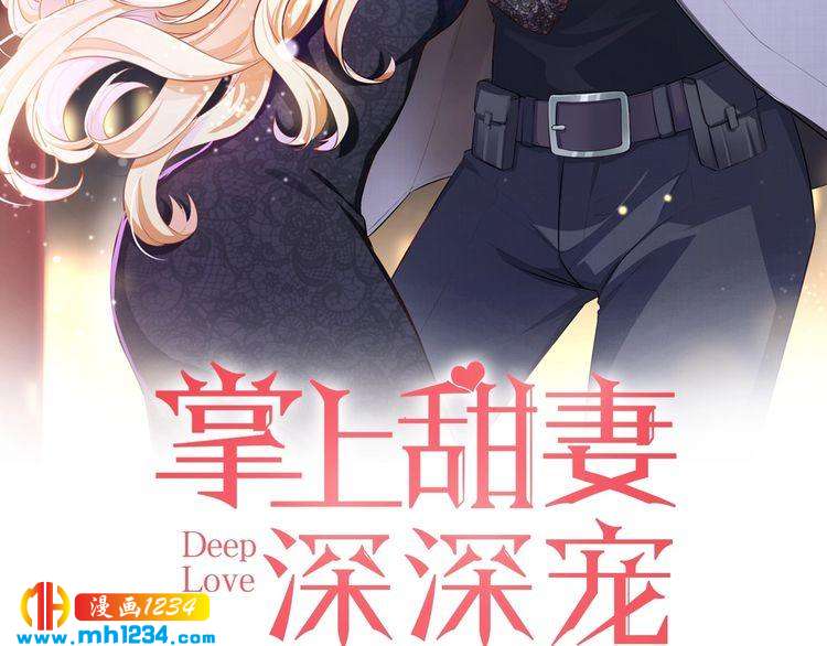 第20话 要羞死了！(1/2)-第20话