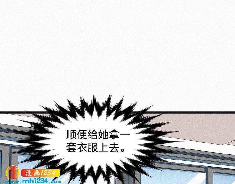 第20话 要羞死了！(1/2)-第20话