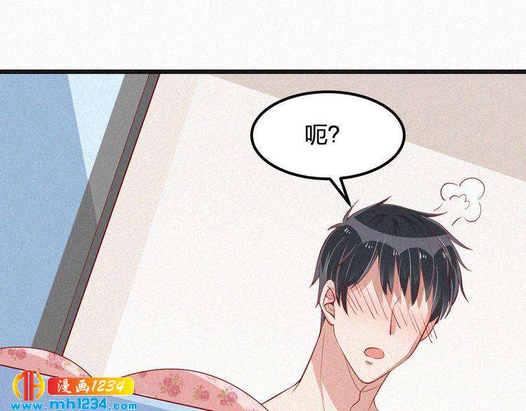 第20话 要羞死了！(1/2)-第20话