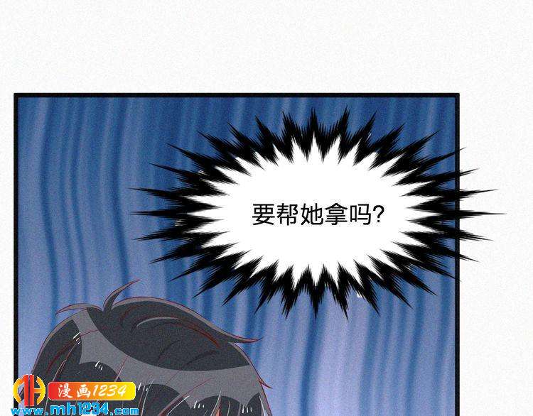 第20话 要羞死了！(1/2)-第20话